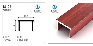 飛躍時(shí)代全鋁家居快裝型材